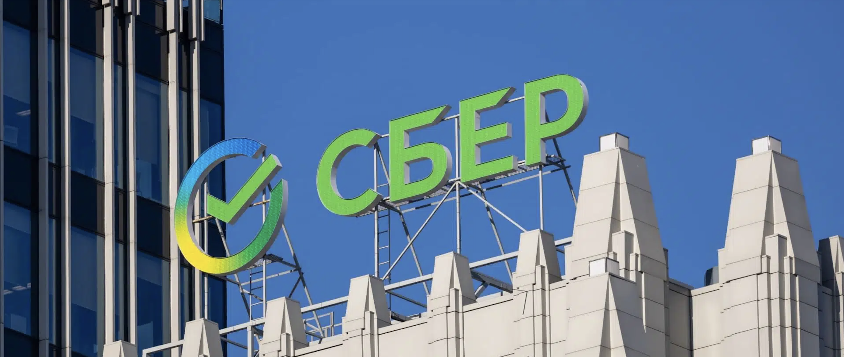Сбербанк снизил ставки по рыночной ипотеке: тренд на доступность начал формироваться