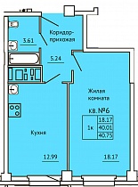 1-комнатная квартира 40,75 м2 ЖК «Панорама»